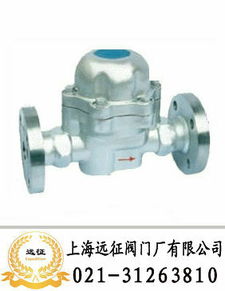 雙金屬片式疏水閥 產(chǎn)品型號 sf tsf 上海遠(yuǎn)征閥門 上海遠(yuǎn)征閥門廠