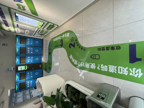 全市首批、全區首家！24小時智能化安裝服務點，讓生活更便捷