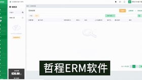 電話(huà)機(jī)器人 自動(dòng)獲客機(jī)器人演示片段
